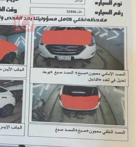 هيونداي توسان